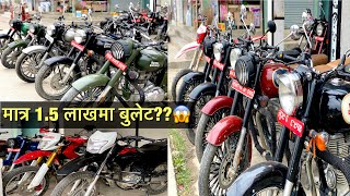 Latest fresh second hand bullet and crossfire bikes in butwal nepal 9848790134,9827485706