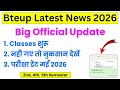 आ गई New Notice 🔥 Bteup Classes Session & Exam 2026 || Bteup Latest News Today