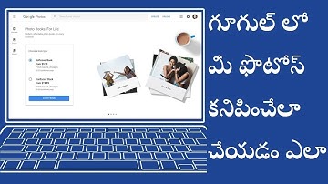 Upload Your Photos In google in Telugu