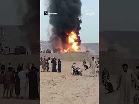 اندلاع حريق ضخم في مصفاة للنفط الخام بمديرية القطن في وادي حضرموت