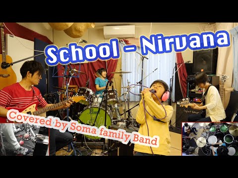 Nirvana - School Covered By Yoyoka Family At Home