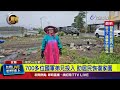 蘇澳豪雨造成淹水