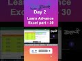 Advanced Excel Course 🚀 Part 30 | सीखो और Job पाओ 💼 #shorts #exceltips