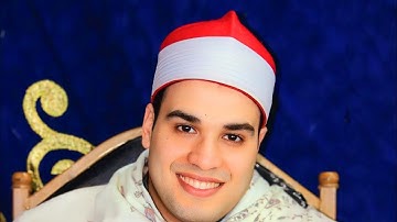 تلاوة خاشعة في منتها الجمال والروعه والتالق للعالمي الموهوب الشيخ أسامه البيلي فراج كروان العالم