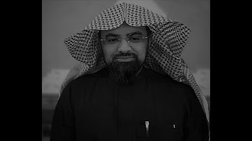 سورة العصر (كاملة) | الشيخ: ناصر القطامي | تلاوة خاشعة من نوادر عام 1423هـ