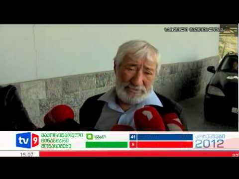 ახალი 3 | კონსულტ. ბიზნესცენტრში | 07.10.12