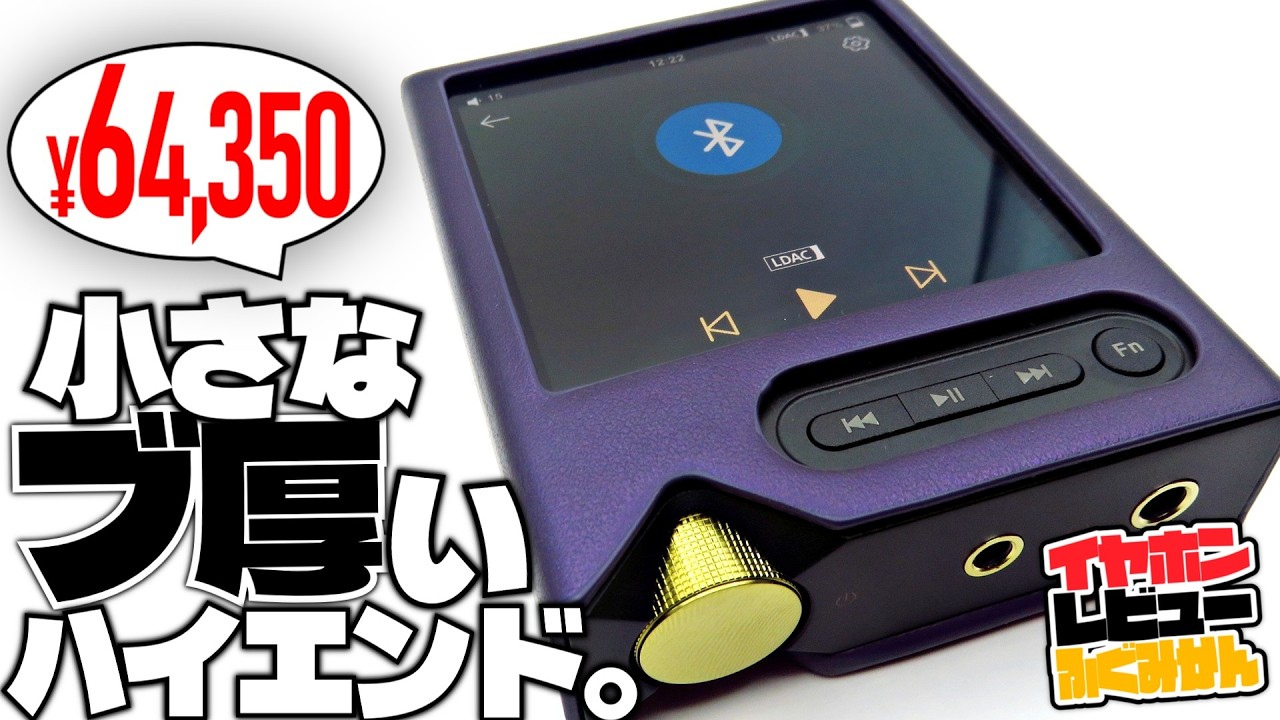 onix Tocata XM2 ポータブル音楽プレーヤー HiFiCat - Premium HiFi Audio Gear: AMP/DACs, IEMs & More | Fast