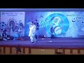 Agha jahanzaib baloch at talent hunt program culture auditorium quetta 2017