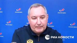 Рогозин рассказал , что даже затопить МКС без России невозможно