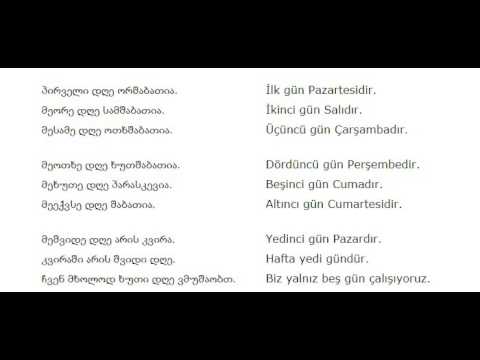 თურქულის გაკვეთილი 9 (კვირის დღეები)/Turkish Lesson 9 /Турецкий язык Урок 9