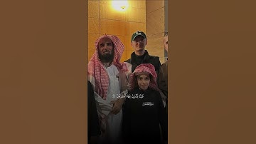 الشيخ القارىء محمد اللحيدان سورة المطففين❤️ #اكسبلور #المصحف #لايك #تيك_توك #ترند_تيك_توك #قرآن