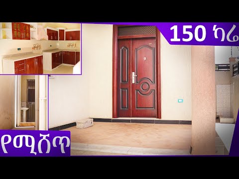 አዲስ ቪላ ቤት 150 ካሬ ላይ @Ermi the Ethiopia  New villa house for sale in Addis Ababa