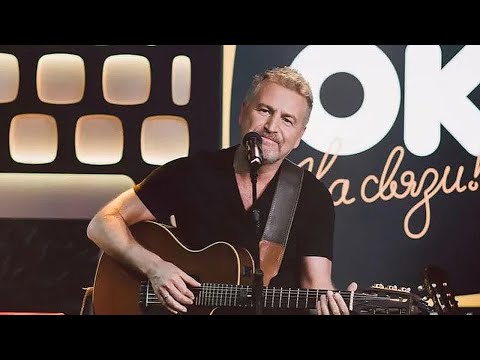 Леонид Агутин – Следом за весной / ОК на связи!