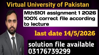 Celebrity | MTH 5101 assignment 1 solution 2026 | mth 5101 assignment 1 solution 2026  |Vu assignment solution Wealth