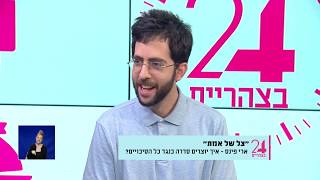 יוצר 