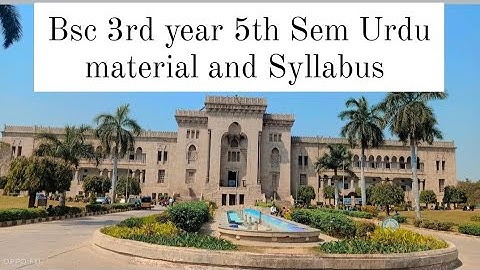 Bsc 3rd year 5th Semester Urdu Material,Notes, Syllabus|Osmania University#urdu5thsem#viral#youtube#