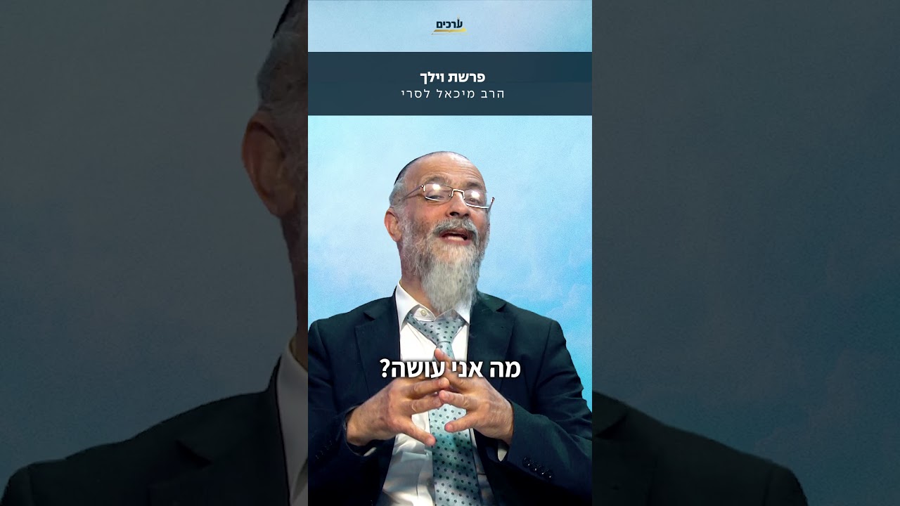 Uploads from Rabbi Michael Lasry