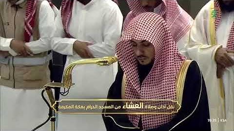 ' خواتيم سورة الشعراء ٢٠٨ - ٢٢٧ ' الشيخ #الوليد_الشمسان  صلاة العشاء ٧-٧-١٤٤٦ هـ