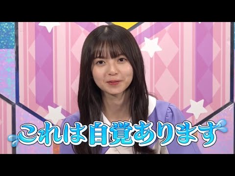 某Watchにハマる齋藤飛鳥のモノマネをする和田まあや｜乃木坂46 バナナマン 【乃木坂工事中】