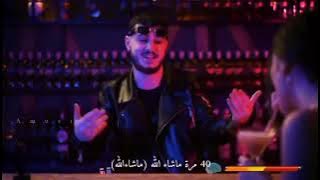 Doğu Swag - Maşallah ( مترجمة ) / اغنية تركية مشهورة على تيك توك ماشاء الله مترجمة