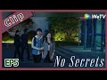 【ENG SUB】 No Secrets EP5 clip Jiang xia and Lin XIn Ran be a couple when they meet Zhang XIao Yang