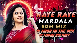 RAYE RAYE MARDALA EDM PUNCH MIX BY DJ NAGA ADILABAD & Dj MANOJ BOLTHEY 💥💨 #djremix
