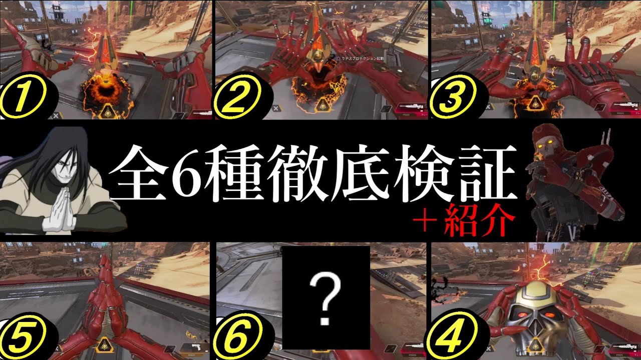 Apex 古参 バッジ