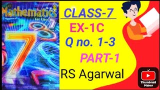Class 7 Maths | R.S. Aggarwal Exercise 1C Solutions | Integers Chapter 1 📝