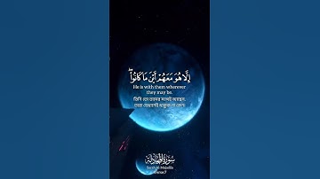 تلاوة مباركة خاشعة بصوت يلامس القلوب #اكسبلور #المصحف #حالات_واتس #القران #خطبه #دويتو #راحة_نفسية