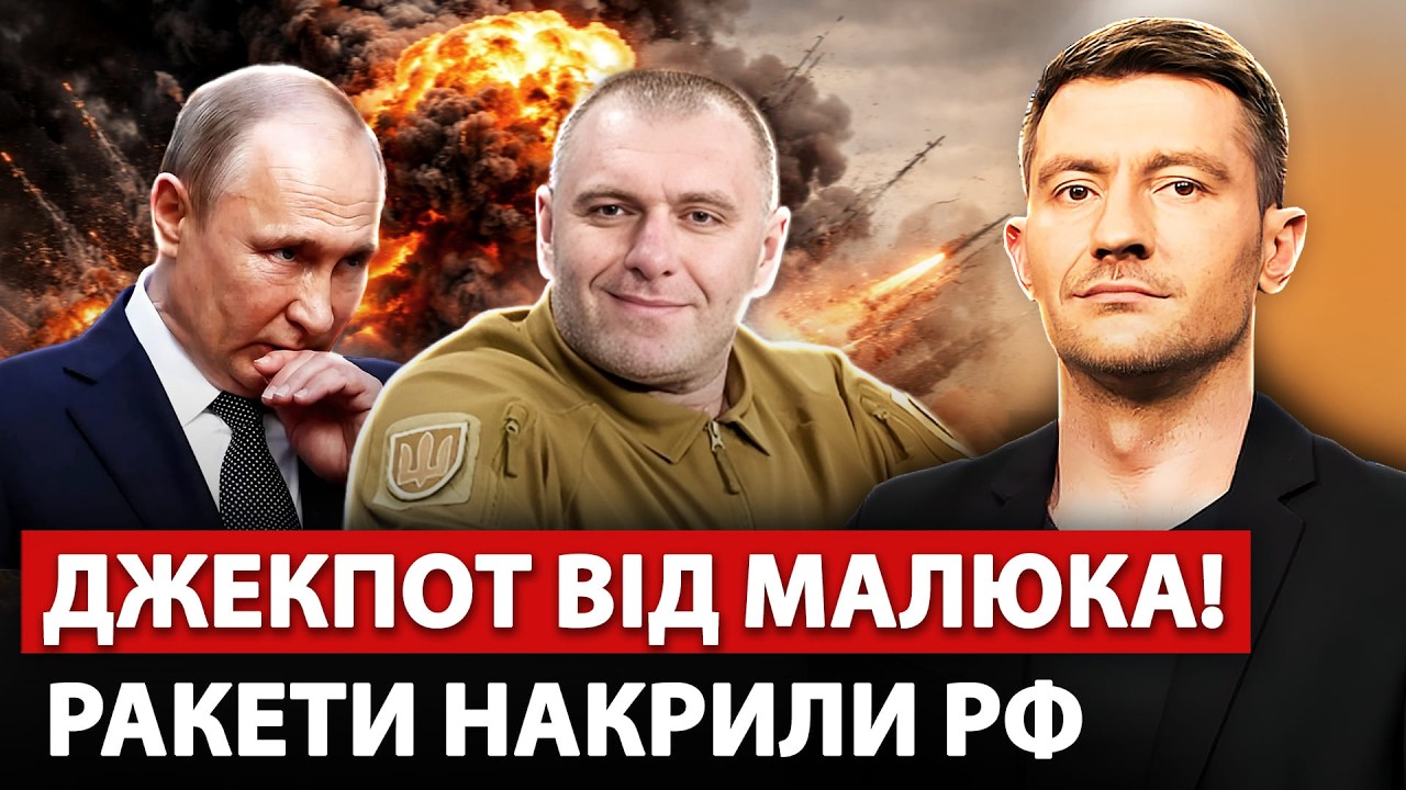 🔥Сейчас! Адский разгром: МАЛЮК АТАКУЕТ РФ. Ракеты испепелили два завода. Демарш США из-за ударов ВСУ