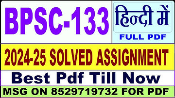 BPSC 133 solved assignment 2024-25 || bpsc 133 solved assignment 2025 in Hindi || ignou bpsc133 2025