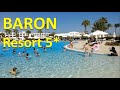 Baron Resort 5* , Sharm el Sheikh (Барон Резорт, Шарм-эль-Шейх, Египет) 2020 - описание, отзыв.