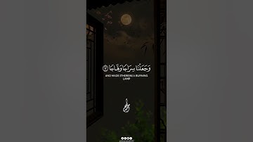 ما تيسر من سورة النبأ | تلاوة خاشعة بصوت أحمد سامح #الشيخ_أحمد_سامح #تلاوة_تهز_القلوب #قرآن_يومك