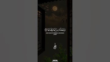 ما تيسر من سورة النبأ | تلاوة خاشعة بصوت أحمد سامح #الشيخ_أحمد_سامح #تلاوة_تهز_القلوب #قرآن_يومك