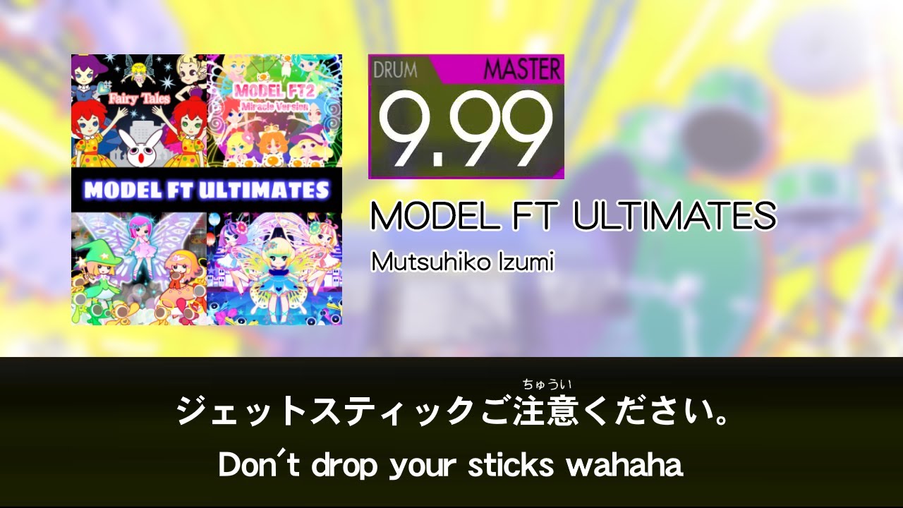 【DTXMania】 MODEL FT ULTIMATES ??? YouTube