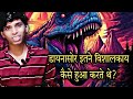 How did dinosaurs become so huge? by it's shubham #trending #dinosaur #video #news #viral #discovery
