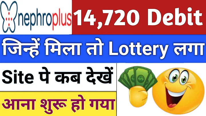 Nephrocare Health IPO Allotment Status | Nephrocare IPO GMP | IPO News Latest | Stock Market Tak