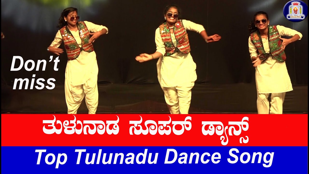 Tulu Movie New Dance  Porluda Tulunadu Dance  Aa Porludu  Tulu Movie  Tulu movie song dance