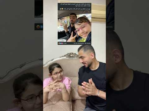 عيدية سلمى بعد بوست العيدية وكله بما يرضي الله