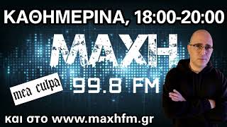 03/10/2025 - MEA CULPA - MAXH FM 99.8