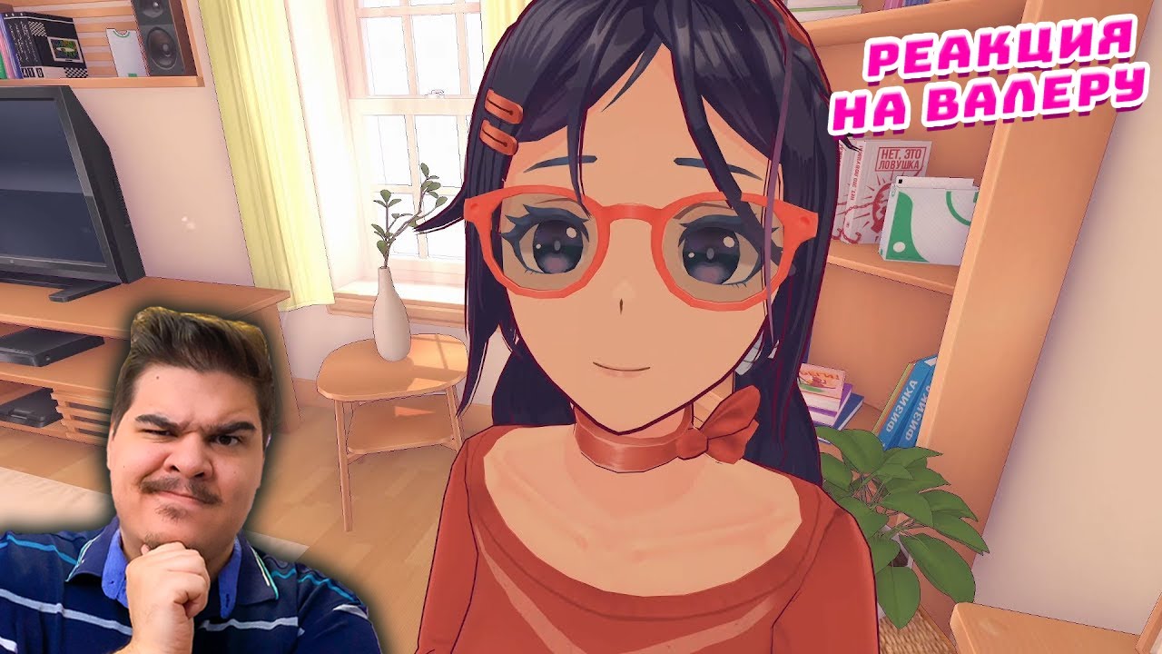 ▷ Переехал в Аниме 👈(ﾟヮﾟ👈) | MISIDE | РЕАКЦИЯ на Valera Ghosther