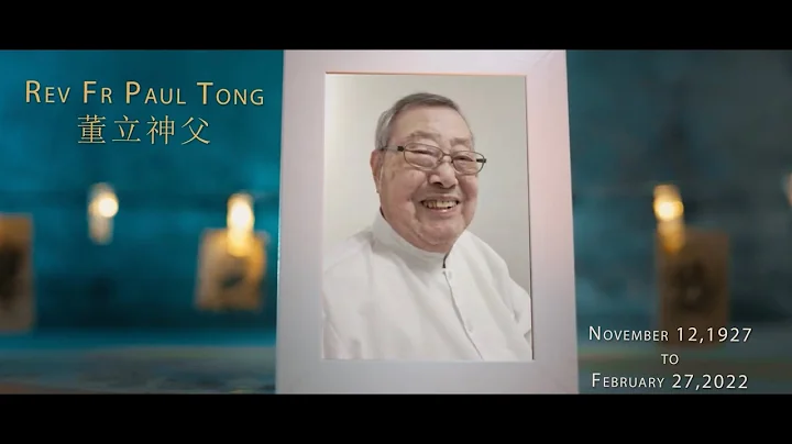 A Tribute to Fr Paul Tong (1927 - 2022)