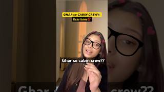 Ghar se CABIN CREW? #cabincrewlife #cabincrewjobs #airhostess #cabincrewcareer #gharsecabincrew