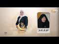 حبوبة مع حلا عبد الهادي الضيف ام فلاح 