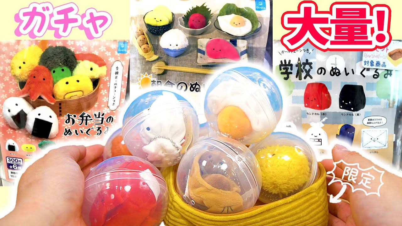 gateau origoo カプぬいぐるみセット 橋元&白瀬 ORIGOO×gateauコラボカプぬい - gateau online shop - BOOTH