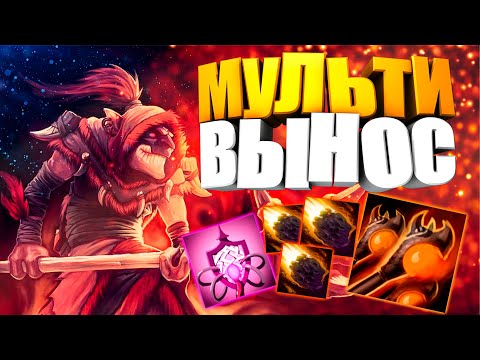 Видео: устроил Армагеддон - Custom hero chaos - dazzle - dota 2