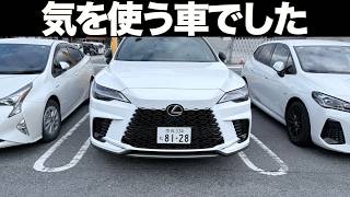 希少】レクサスRX Fスポーツを納車 4年ぶりにRX350に戻ったら仰天