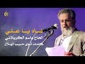 ناد يا علي الرادود باسم الكربلائي ناد يا علي الرادود باسم الكربلائي