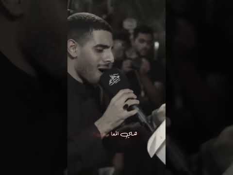 الرادود ايمن العقابي حدر على الاعادي البحرين