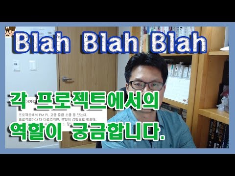   빵형 각 프로젝트에서의 역할이 궁금합니다